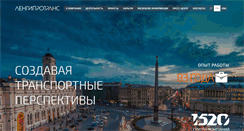 Desktop Screenshot of lgt.ru